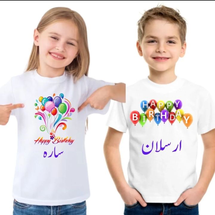 Customized White Polyester T-Shirt for Kids