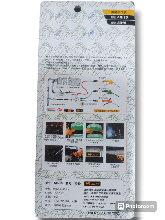 Air%20Duster%20Gun%20-%20Image%202