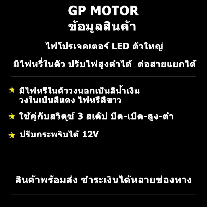 Large%20LED%20projector%20light%20has%20built-in%20dimmer,%20can%20be%20connected%20separately.%20good%20grade%20products.%20-%20Image%202