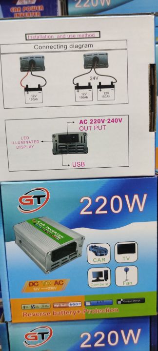 GT power  inverter DC To AC,12v to 220v