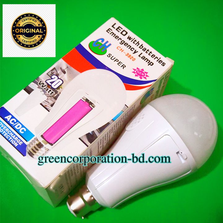 Rechargeable Light 15-20W Double Battery AC/DC Rechargeable light ...