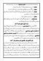 "Namaz ki Rushd o Hidayat: Namaz ki Ahmiyat, Mukammal Tareeqa (Khawateen o Hazrat ke liye), Duain, Fiqhi Masail, Namaz e Janaza, Eidain, Nawafil, Sajda e Sahw, Taraweeh, Sajda e Tilawat aur Roohani Tarbiyat ke Usool, Ahkaam aur Adaab ka Jame' Bayan". 