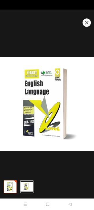 English Language GCE O Level (Yearly)