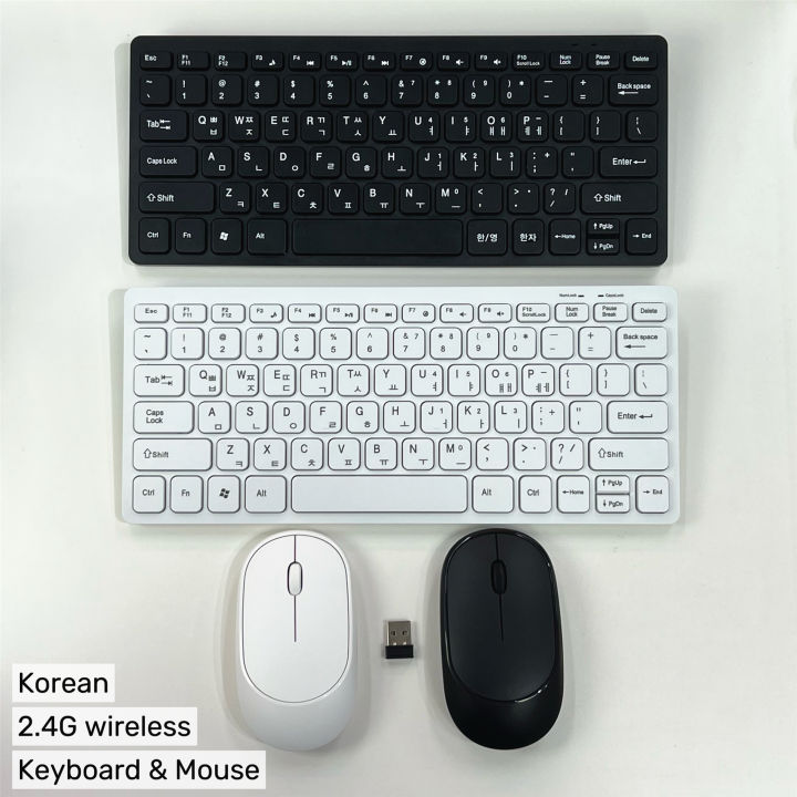 Korean 2.4G Wireless Keyboard and Mouse/Keyboard only Protable Mini Keyboard Mouse Combo Set For Notebook Laptop Desktop PC