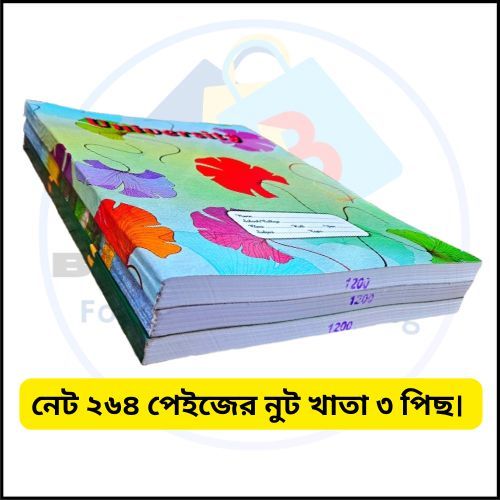 University%20Note%20Book%20/%20Note%20khata%20/%20Math%20note%20khata%20300%20Page%20-%203%20pcs%20-%20Image%204