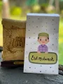 Eid Cash Envelopes Handmade. 