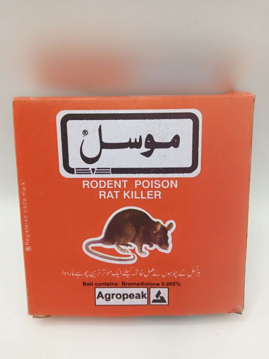 Rat Killer Poison,High Quality Powerful Poison, Rat Killer, Rat And Mouse Killer,Rat And Mice Kills Outside Home
