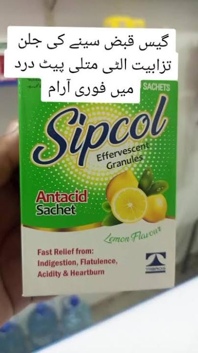 SIPCOL SACHET 10 pouches