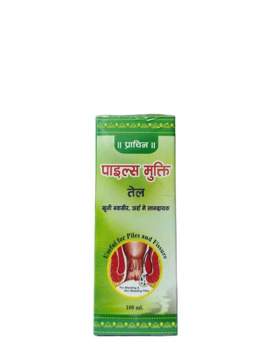 Prachin%20Piles%20Mukti%20Oil%20100ml%20Useful%20for%20Piles%20and%20Fissure%20-%20Image%202
