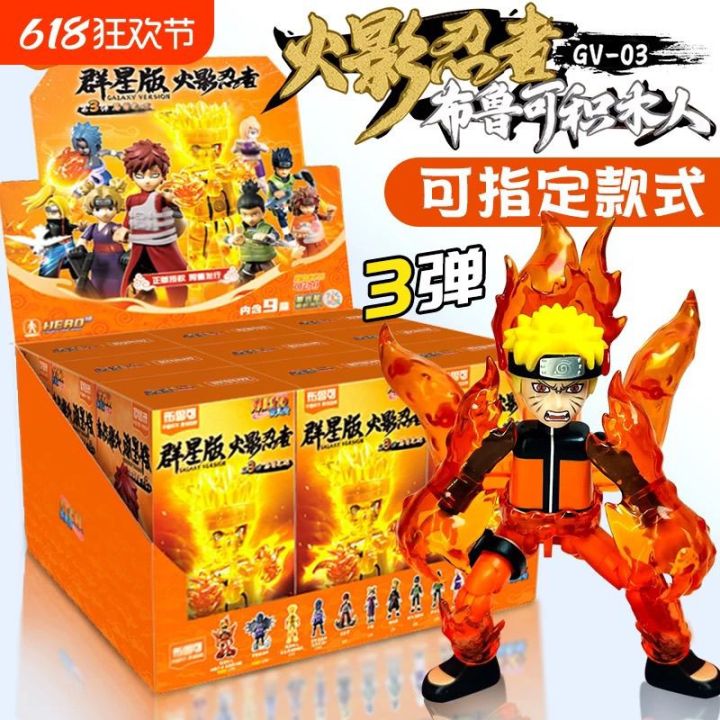 Blokees%20Building%20Block%20Toys%20GV04%20Uzumaki%20Naruto%20Uchiha%20Sasuke%20Gaara%20Deidara%20Nara%20Shikamaru%20Action%20Figure%20Collection%20%20-%20Image%205