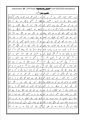 "Namaz ki Rushd o Hidayat: Namaz ki Ahmiyat, Mukammal Tareeqa (Khawateen o Hazrat ke liye), Duain, Fiqhi Masail, Namaz e Janaza, Eidain, Nawafil, Sajda e Sahw, Taraweeh, Sajda e Tilawat aur Roohani Tarbiyat ke Usool, Ahkaam aur Adaab ka Jame' Bayan". 
