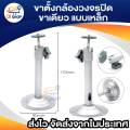 Metal high security CCTV camera tripod. 