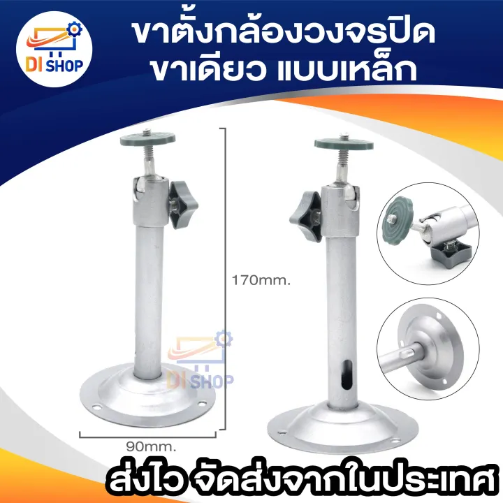 Metal%20high%20security%20CCTV%20camera%20tripod%20-%20Image%204