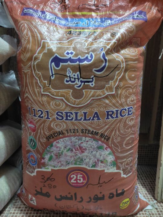 Export%20quality%201121%20sella%20rice%20/%203kg%20-%20Image%204