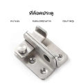 GM stainless steel safety hasp bedroom door lock classic bolts for bathroom. 