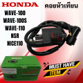 W100/W110/NSR spark plug/spark plug coil/ignition coil wave100/wave110/NSR under tank with spark plug for wave 100/wave 110/NSR ready to ship. 