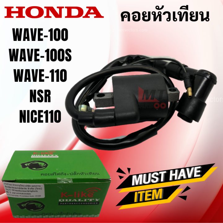 W100/W110/NSR%20spark%20plug/spark%20plug%20coil/ignition%20coil%20wave100/wave110/NSR%20under%20tank%20with%20spark%20plug%20for%20wave%20100/wave%20110/NSR%20ready%20to%20ship%20-%20Image%202