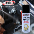 Fbshield Universal chain lubricant spray 200ml motorcycle chain lubricant. 