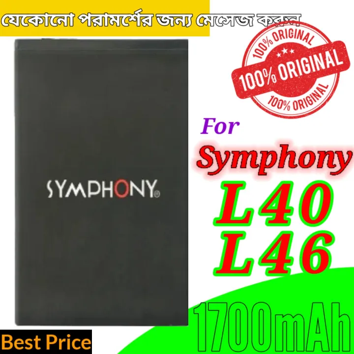 Symphony L40 / L46 Battery - Original Quality