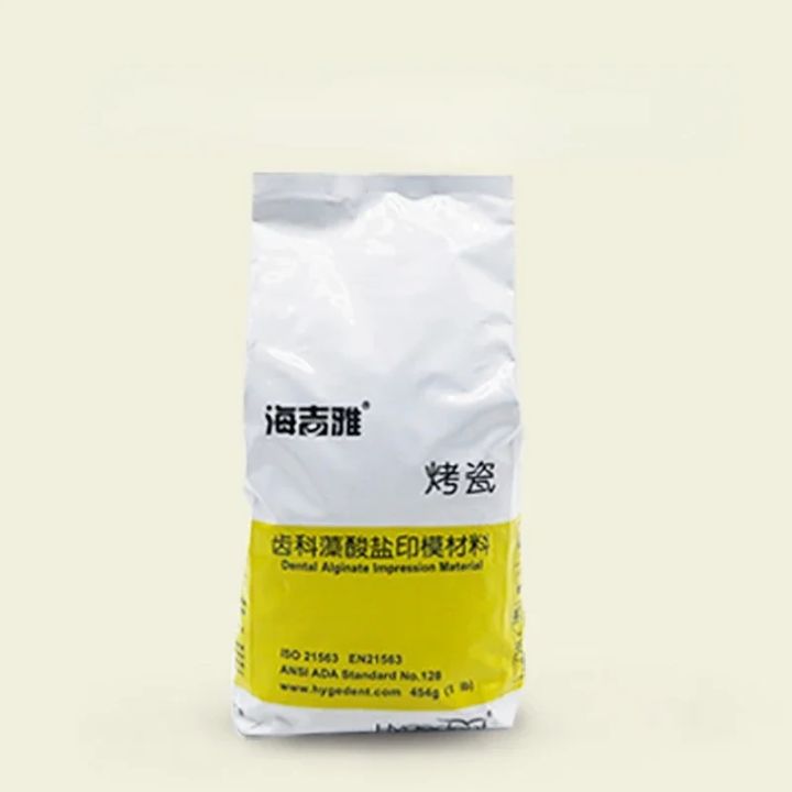 Dental Gypsum Lab Plaster Model Materials Powder Product Alginate Mold ...