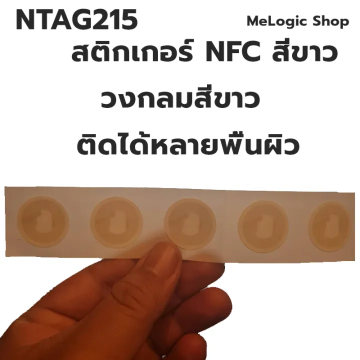 Ntag215%20NFC%20tag%20sticker,%20very%20thin%20circle%20NFC%20sticker%20-%20Image%204