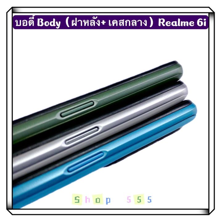 Body%20Body%20(back%20cover%20+%20middle%20case)%20realme%206i%20(free%20switch%20button%20+%20camera%20lens)%20-%20Image%205