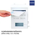 Office2art standing up mailbox (white) steel mailbox mailbox mailbox mailbox mailbox mailbox mailbox. 