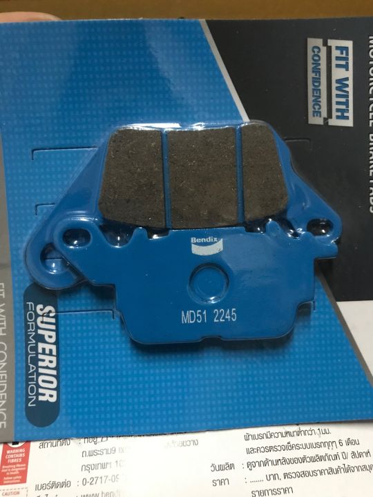 Md51%20Bendix%20general%20Ct%20md51%20Yamaha%20grand%20filano,%20Exciter,N-MAX,Aerox%20-%20Image%203