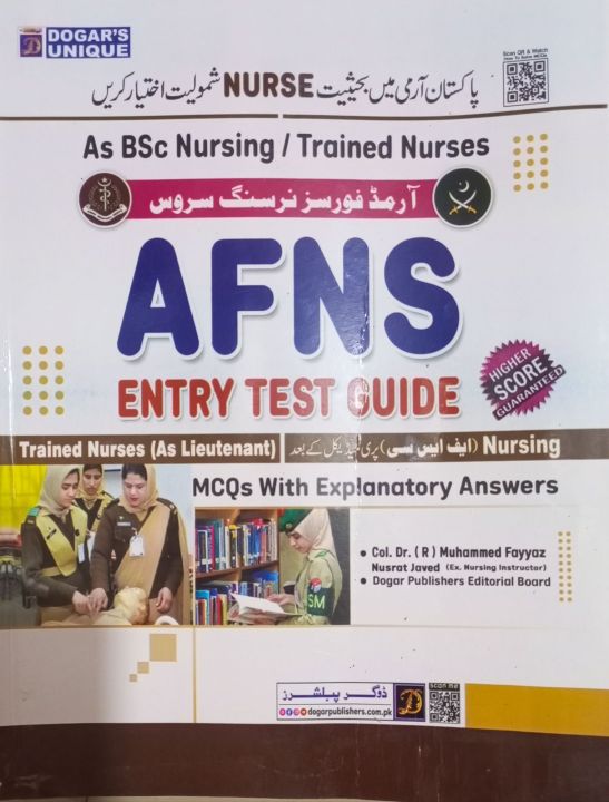 Dogar Unique AFNS (Armed Forces Nursing Services) New Edition 2024 Entery Test Guide | MCQs With Explanatory Answers