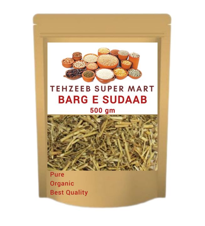 Barg e Sudaab | Garden Rue | Sadaab |برگ سداب | wt 500 gm | Daraz.pk