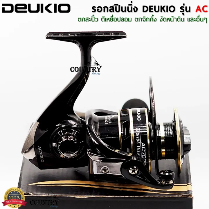 Deukio%20ac%20spinning%20reel%20is%20available%20in%20numbers%202000-7000%20Black,%20very%20beautiful%20-%20Image%207