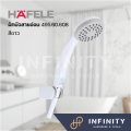 Hafele bathroom shower set-white and chrome standard German brand 495.60.608 495.60.632 495.60.654. 