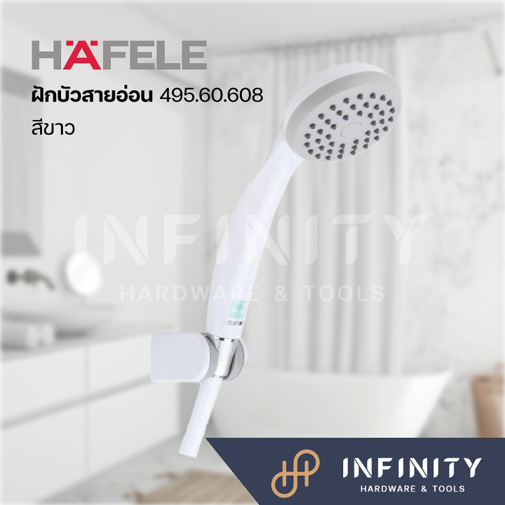 Hafele%20bathroom%20shower%20set-white%20and%20chrome%20standard%20German%20brand%20495.60.608%20495.60.632%20495.60.654%20-%20Image%202