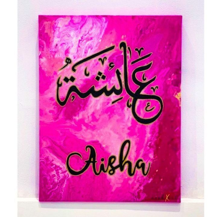 Customized Canvas Arabic Name with frame wall art for home decor
