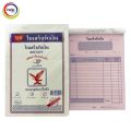 Receipt (10/pack), vertical 2-layer carbon built-in copy paper, built-in receipt. 