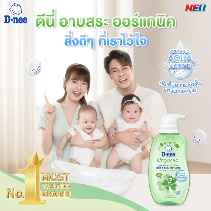 (Large%20Bottle,%20Free%20Refill%20Bag)%20D-Nee%20D-Nee%20Organic%20Liquid%20Soap%20for%20Bathing%20and%20Washing,%20Pump%20Head%20(Size%20750+350%20ml)%20For%20Newborns,%20Baby%20Liquid%20Soap,%20Bathing%20Liquid%20Soap%20-%20Image%204