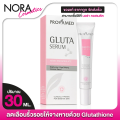 Provamed Gluta Serum Provamed Gluta Serum. 