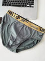 Random 5Pcs/set Men's Briefs  Letter Waist Underwear Casual Comfortable Breathable Briefs Solid Color Underpants Men Panties. 