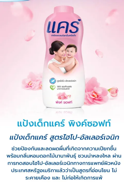 Alia%20is%20genuine.%201%20Get%201%20Free.%20baby%20powder,%20big%20cans,%20baby%20powder,%20baby%20powder,%20350x2G.%20-%20Image%206