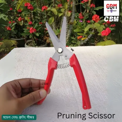 RFL Garden Scissors – Precision Cutting for Every Gardener | Daraz.com.bd