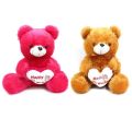 Cute Teddy bear Stuffed Toys. 