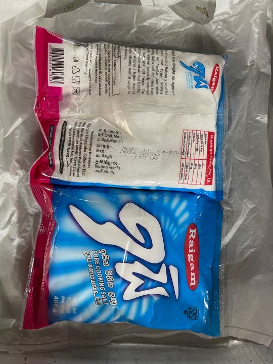 Raigan%20Table%20Salt%20400g%20Packet%20-%20Image%202