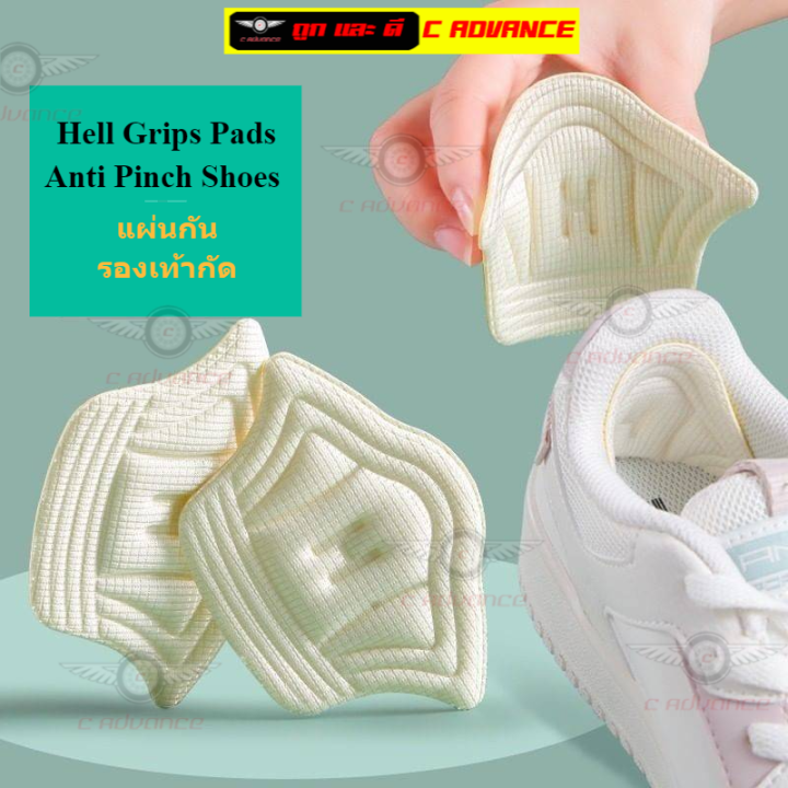 Hell grips pads anti pinch shoes anti-skid back foot pads anti-friction new shoes apply to sports shoes running shoes basketball shoes breathable leather shoes shock absorption