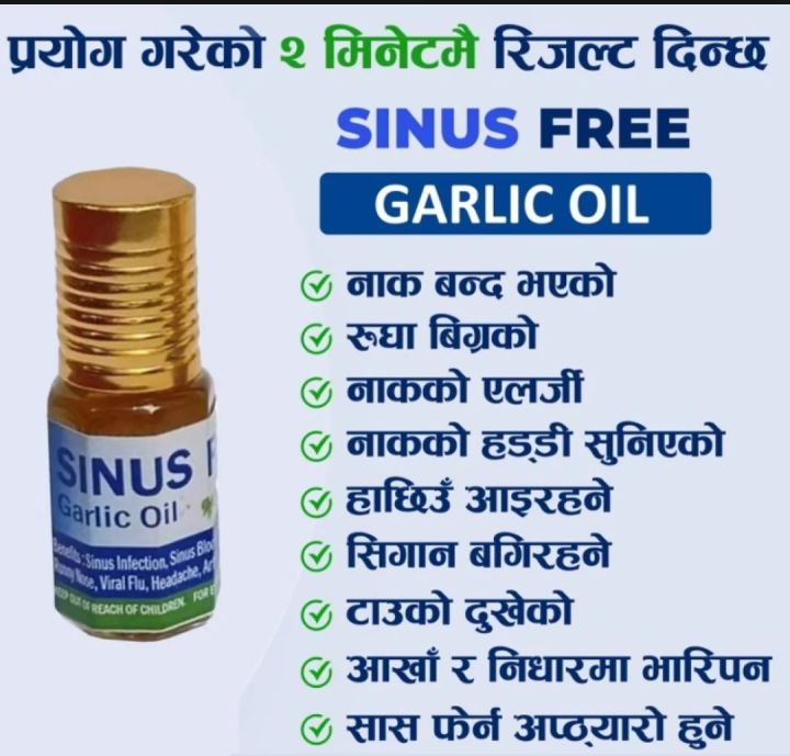 Sinus Free Oil 5ml For Forehead Sneezing Running Nose Swollen Nasal Bone, Etc