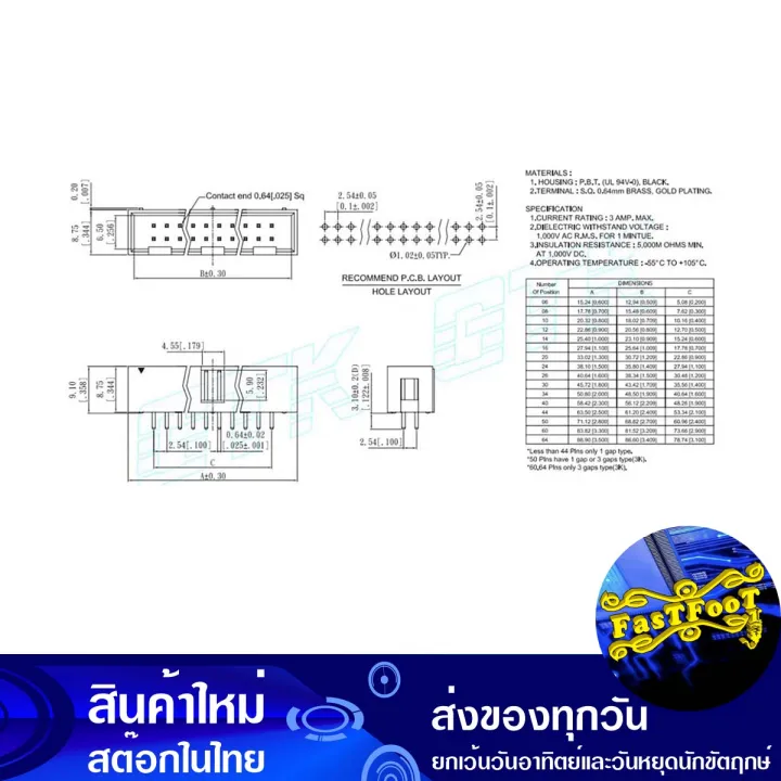 26p%20male%20head%20connector%20straight%20pin%20box%20header%20connector%20straight%20connector%20Terminal%20connector%20-%20Image%202