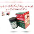 pack of 2  Sabir marham for skin diseases 50 grame bottle. 