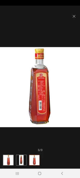 Jianhua%20Sesame%20Oil,%20450ml%20-%20Image%204