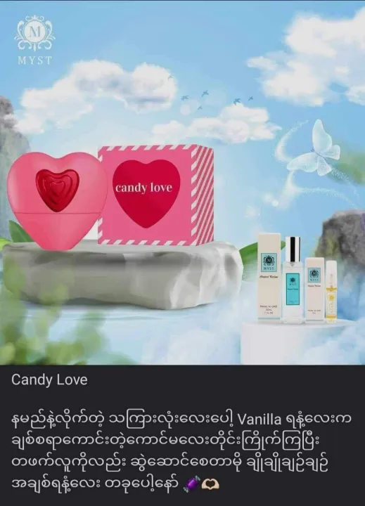 Myst%20Candy%20Love%20Perfume%20(5ml)%20-%20Image%203
