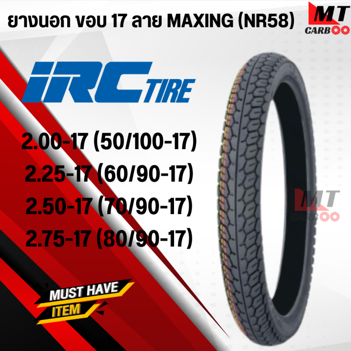 IRC%20IRC%20IRC%20motorcycle%20tires%20nr58%20maxing%20alloy%20rim%2017%20inch%202.00-17%20/%202.25-17%20/%202.50-17%20/%202.75-17%20high%20cheeks%20inner%20tube%20-%20Image%202
