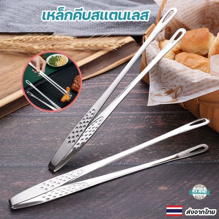 Stainless steel food tongs anti-scalding hot food buffet and bread strong and convenient to use